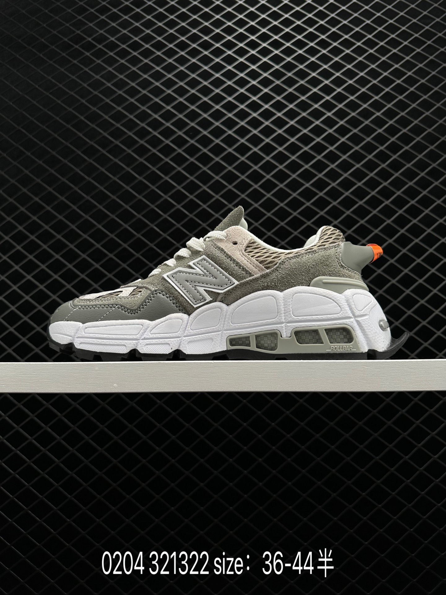 Salehe Bembury x New Balance 